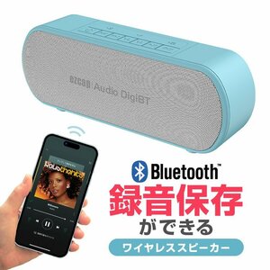 Bluetoothオーディオキャプチャー Bluetooth再生をUSBメモリに保存 カセット/MD/レコードをMP3変換に 通話録音 EZCAP221