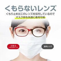 花粉対策 花粉ゴーグル 保護メガネ くもらない フード付きめがね 男女兼用 ブラック/レッド 花粉用メガネ【ブラック】POLGLA7018_画像3