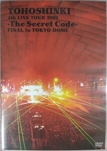 東方神起 4th LIVE TOUR 2009 - The Secret Codo - FINAL in TOKYO DOME 2009/09 DVD 2枚組 TOHOSHINKI 2009.07.05(sun) 東京ドーム 美品