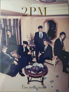 美品【匿名配送・送料込み】2PM『I'm your man』CD＋DVD 2011/08