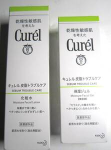 Curel皮脂トラブルケア 化粧水 150mL・Curel皮脂トラブルケア 保湿ジェル 120mL