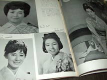 映画情報1962-63年3冊組◆吉永小百合/松原智恵子/芦川いづみ/星由里子/佐久間良子/鰐淵晴子/三田佳子/市川雷蔵/浅丘ルリ子/ザ・ピーナッツ_画像8