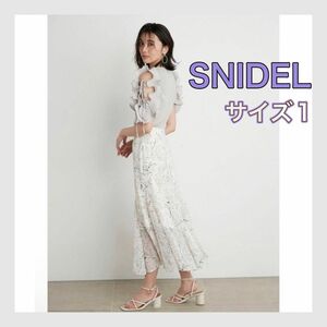 SNIDEL スナイデル ヘム フレア プリント スカート ロング ホワイト