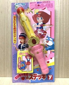 魔法のプリンセス　ミンキーモモ　ミンキーモモのステッキ