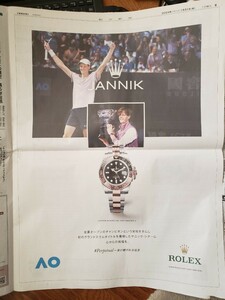 【送料無料】ヤニック・シナー JANNIK SINNER ROLEX 朝日新聞広告 2024年1月31日