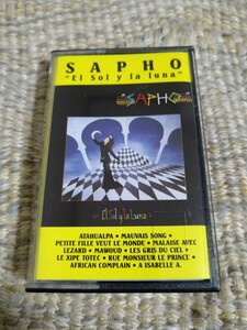 【フランス盤】☆Sapho サッフォー／El Sol Y La Luna☆☆1987年リリース【カセット多数セール中…】