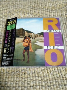 【世界発CD化／国内盤】☆ミシェル・ルグランMichel Legrand／ルグラン・イン・リオ☆☆SRCS7151 【CD多数セール中…】　