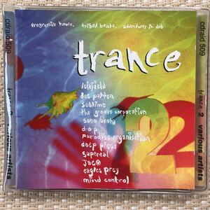 ☆廃盤progressive house,tribal beats,adventures in dub TRANCE / compi CD / Unmixed☆