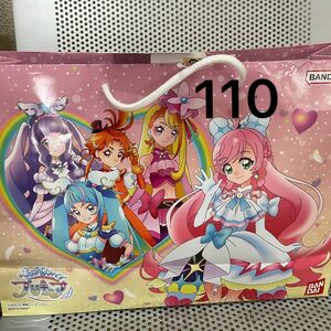 プリキュア　福袋　しまむら　ひろがるスカイプリキュア　110サイズ　早い者勝ち　新品　抜き取りなし　紙袋なし