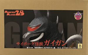 サイボーグ怪獣ガイガン　モンスターメーカー28 浅井造型　アス工房　痛快娯楽劇場　怪獣　ガレージキット MM28