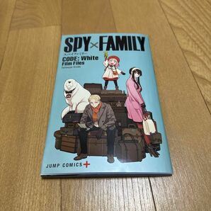 SPY×FAMILY 映画特典 スパイファミリー 劇場版 コードホワイト 小冊子