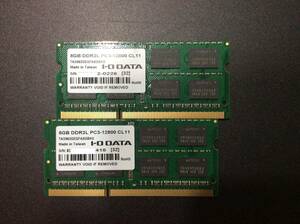 送料込み 16GB (8GB×2枚) ノートPC用メモリ DDR3L PC3-12800 CL11 　中古 ③