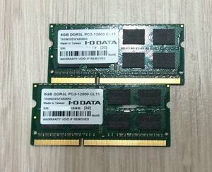 送料込み 16GB (8GB×2枚) ノートPC用メモリ DDR3L PC3-12800 CL11 　中古 