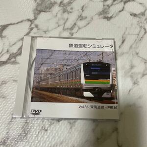 鉄道運転シミュレータ vol36 DVD