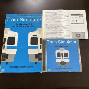 Train SimulatorCD