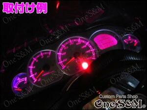 D7-5PU 4個セット マジェスティ250/C SG03J 5連メーター 3連メーター 対応 高輝度 メーターパネル LEDメーター球 紫