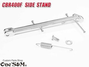 P11-14-6 ※要サイズ確認 フルメッキ ONES サイドスタンド 5cmロング CBR400F NC17用