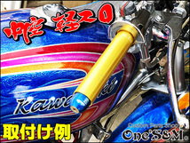 A1-8B 正規品 軽スロ 刻印入り KH250 KH400 250SS 350SS 400SS マッハ1 S1 マッハ2 S2 マッハ2 S3 後期車対応 軽くなるスロットル_画像4