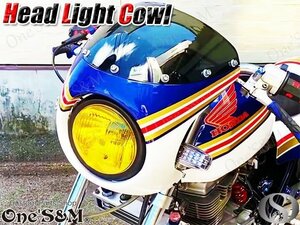 W11-11CR ビキニカウル 汎用ステー付き エイプ50/100 モンキー ゴリラ CD50 CD90 CB50S CB90S CB125JX CB125T