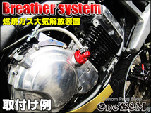 I3-41RD ブリーザーシステム 取出し XJR400 4HM RH02('98-'07) V-MAX XJ400D XJ400E XJ550 XJ700 汎用_画像5