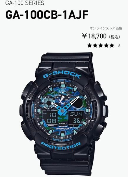 CASIO G-SHOCK 腕時計 GA-100CB送料、手数料もあるのでお値下げは厳しいですごめんなさい