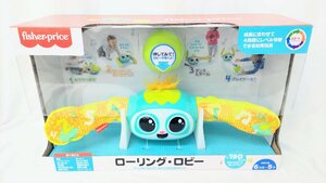 T1464 fisher-price フィッシャープライス ローリング・ロビー GRW63 対象年齢 6カ月～5才 知育玩具 ベビー キッズ 子供 おもちゃ