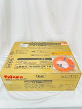 Y298 新品未開封品 Paloma パロマ 家庭用 ガステーブルコンロ IC-S37DX-L プロパンガス用 Siセンサーコンロ LPガス用ガスホース付き_画像2