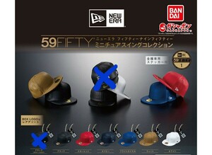 NEW ERA 59FIFTY ニューエラ ミニチュアスイングコレクション レア除く 6種 ガシャポン ガチャ 送料無料 ガチャガチャ