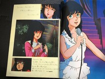 ジ・アニメ THE ANIME 1983年6月号 超時空要塞マクロス ルパン三世 ゴルゴ13 みゆき ザブングル ダグラム キャッツアイ★W３３b2404_画像3