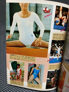 投稿写真 1987年3月号 No.29 チアガール 新体操 レオタード 陸上 セクシーアクション系★W１a2401