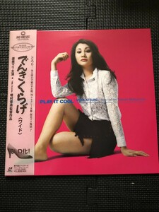 『渥美マリ/でんきくらげ/PLAY IT COOL』 監督/増村保造 レーザーディスク LD 映画 希少★Ｌ１a2401