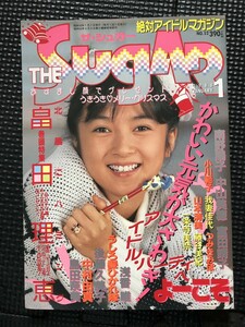 THE Sugar ザ・シュガー 1988年1月号 No.52 畠田理恵 南野陽子 中山美穂 冨田靖子 小川範子 我妻佳代 浅香唯 島田奈美★W７０a2401