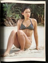 DELUXEプレイボーイ　デラックスプレイボーイ 1981年4月号 浜田朱里 高瀬春奈 夏樹陽子 石原真理子 三原じゅん子 ピンナップ付★W７９a2401_画像6