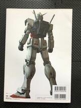 モビルスーツ全集⑤ RX-78 ガンダム&V作戦BOOK 201012年5月10日 発行 グレートメカニック・スペシャル ガンダム系 機体解説★W４６a2401_画像8