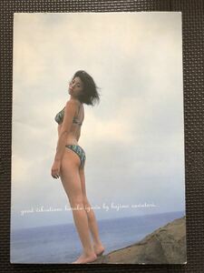 井川遥 写真集 『Good Vibrations/グッドバイブレーションズ』 2001年4月10日 発行 女優 タレント 美女 水着 帯付き 外函付き★W４６a2401