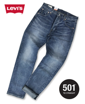 新品未使用13200円Levi'sリーバイス501(R) '93 ストレートフィット TRIED IT ウオームWARM/34_画像3