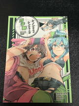 中古　同人誌　ソードアート・オンライン シノンさんとレンちゃんはガチ勢 えあxぐら_画像1