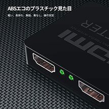 【訳有未使用】Simiki HDMI 分配器 1入力2出力 4K 60Hz 1x2 HDMI スプリッター な…_C_546_画像5