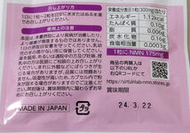 NMNサプリ 1粒にNMN175mg／純度99%以上／40日分　〈SIMPLE＆PURE NMN7000〉 ※国内製造・新品　#2_画像4