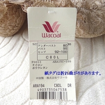 未使用 【 ワコール Wacoal 】 C80L ボディスーツ ベージュ / Cカップ ワイヤー無し ボディースーツ 補正下着 (0840)_画像10