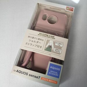 AQUOS sense7 シリコンケース ショルダーストラップ ピンク 0886