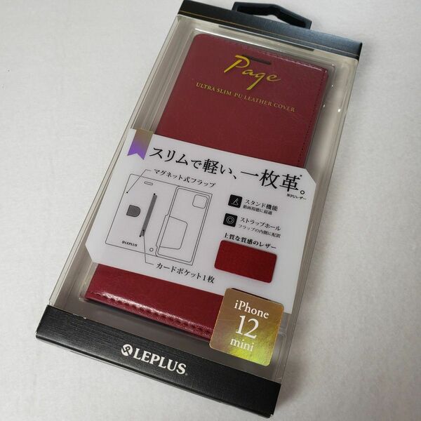 iPhone 12 mini 手帳型 一枚革PUレザーケース レッド 1324