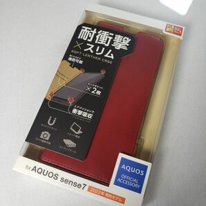 AQUOS sense7 手帳型ケース レッド 1375