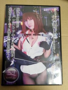 藤乃ゆりあ　ノーパンストッキング×マリン社長　C103 コスホリ CH37 新作　コスプレ写真集　ROM　DLコード形式