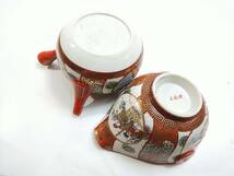 990 九谷焼 煎茶器 時代物 赤絵金彩 窓絵三面 花見人物/鶴/山水図 急須 湯冷 煎茶碗 煎茶道具 4点_画像10