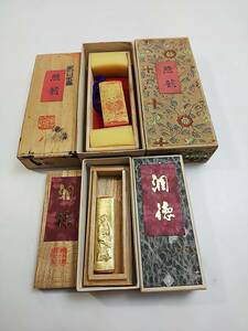 946 篆刻用朱墨 金彩 照龍 潤徳 2本セット 箱付 中古 / 篆刻 印材 印章 書道具 中国美術