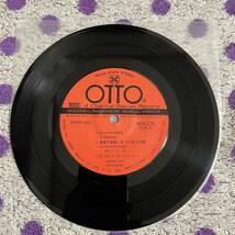 【非売品】【7inch】即決 中古【OTTO 4CHANNEL Stereo 上田力とキャラバン Curtis Mayfieldスーパーフライ】和モノ 7インチ EP NDS175 jazz_画像3