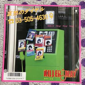 【白盤】【7inch】即決 中古【KILLER MAY キラーメイ / 哀愁のダイヤル 03-505-4630 / Ring! Ring! Ring!】7インチ EP■WTP17971 イエモン