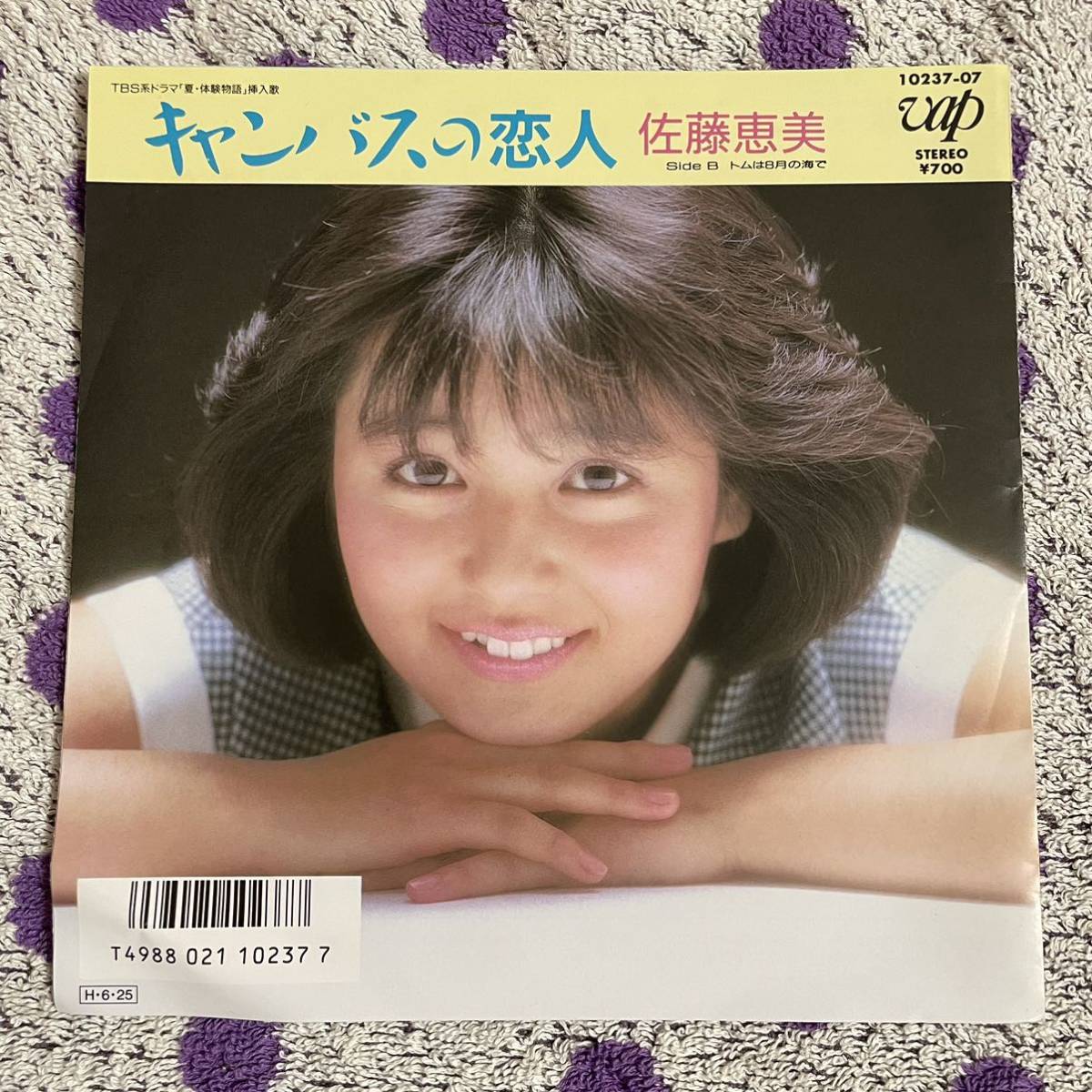 2025年最新】Yahoo!オークション -夏 体験物語の中古品・新品 2025年最新】Yahoo!オークション -夏 体験物語の中古品・新品