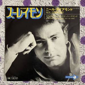 【国内盤】【7inch】◆即決！◆中古■【NEIL DIAMOND ニールダイアモンド / SOOLAIMON スーレイモン】7インチ EP■D1013 MONO